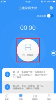 华为电脑怎么扫网络码(华为电脑如何轻松扫网络码，步骤详解与常见问题解答)