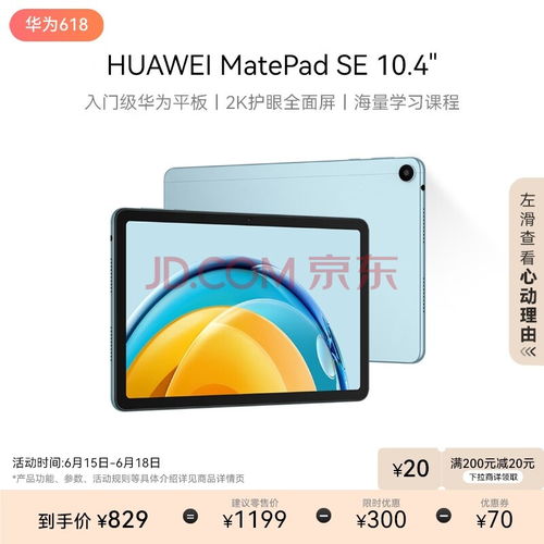 华为音乐到电脑怎么播放(华为音乐在电脑上如何播放，详细指南)
