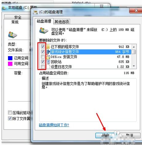 华为电脑删内存怎么清理(华为电脑内存清理全攻略,轻松删除多余文件,提升电脑性能) 华为电脑删内存怎么清理(华为电脑内存清理全攻略,轻松删除多余文件,提升电脑性能)