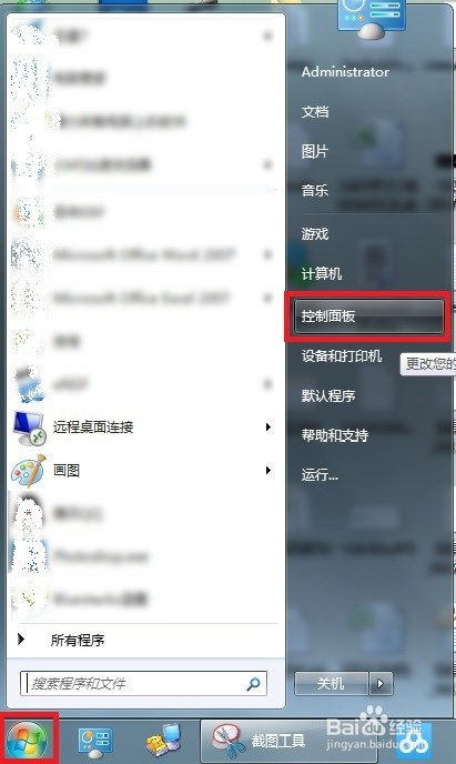 华为电脑怎么定时锁屏(华为电脑定时锁屏设置详解) 华为电脑怎么定时锁屏(华为电脑定时锁屏设置详解)