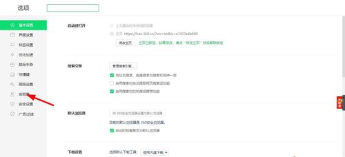 华为电脑怎么老是有广告(华为电脑广告频繁弹出背后的原因与解决方案) 华为电脑怎么老是有广告(华为电脑广告频繁弹出背后的原因与解决方案)