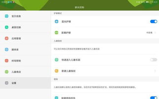 怎么让华为电脑成日文(如何将华为电脑语言设置为日文，详细步骤与注意事项)