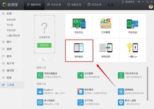电脑上怎么读取华为手机(如何在电脑上读取华为手机的数据与功能) 电脑上怎么读取华为手机(如何在电脑上读取华为手机的数据与功能)