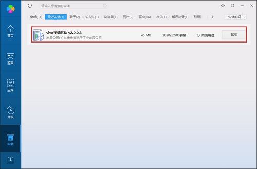 电脑上怎么读取华为手机(如何在电脑上读取华为手机的数据与功能) 电脑上怎么读取华为手机(如何在电脑上读取华为手机的数据与功能)