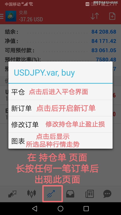 华为电脑软件转盘怎么用(华为电脑软件转盘的使用指南) 华为电脑软件转盘怎么用(华为电脑软件转盘的使用指南)