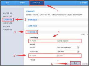 华为电脑怎么找网站设置(华为电脑网站设置指南,轻松找到并配置你的网络世界) 华为电脑怎么找网站设置(华为电脑网站设置指南,轻松找到并配置你的网络世界)