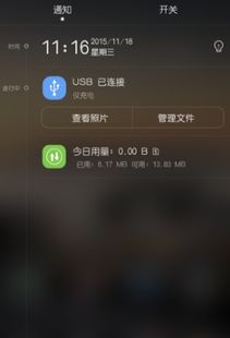 怎么让华为连谷歌电脑(探索连接之路，如何让华为设备与谷歌电脑无缝对接)