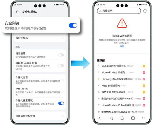 华为电脑怎么查手机定位(华为电脑如何协助查找手机定位—一站式解决方案) 华为电脑怎么查手机定位(华为电脑如何协助查找手机定位—一站式解决方案)