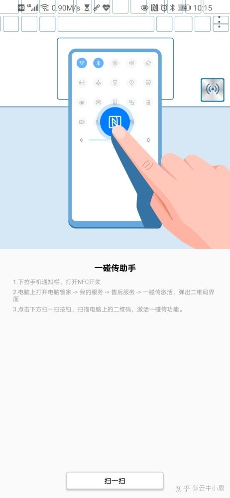 华为电脑多屏怎么设置(华为电脑多屏设置详解，轻松实现多任务处理与高效办公)