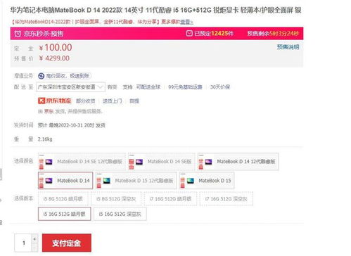 华为电脑怎么赚钱软件啊(华为电脑赚钱软件之道,策略、优势与未来发展) 华为电脑怎么赚钱软件啊(华为电脑赚钱软件之道,策略、优势与未来发展)