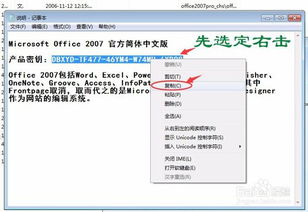 华为电脑怎么装办公软件(华为电脑安装办公软件的详细步骤指南) 华为电脑怎么装办公软件(华为电脑安装办公软件的详细步骤指南)