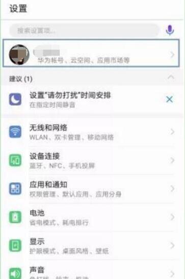 华为短信怎么备份到电脑(华为短信备份到电脑,详细步骤与操作指南) 华为短信怎么备份到电脑(华为短信备份到电脑,详细步骤与操作指南)