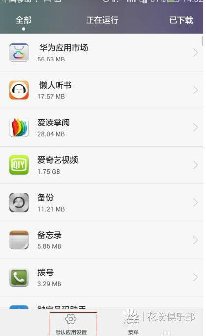 华为短信怎么备份到电脑(华为短信备份到电脑,详细步骤与操作指南) 华为短信怎么备份到电脑(华为短信备份到电脑,详细步骤与操作指南)