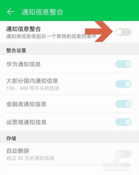 华为短信怎么备份到电脑(华为短信备份到电脑,详细步骤与操作指南) 华为短信怎么备份到电脑(华为短信备份到电脑,详细步骤与操作指南)