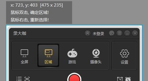 怎么高清录屏华为电脑(华为电脑高清录屏的详细步骤指南) 怎么高清录屏华为电脑(华为电脑高清录屏的详细步骤指南)