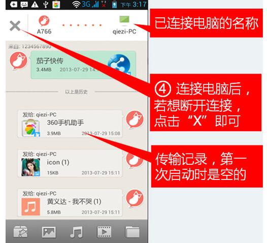 平板互传华为电脑怎么用(华为平板与电脑互传文件，轻松实现无缝连接)