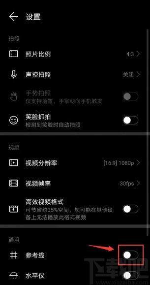 华为电脑的收音怎么关(华为电脑收音功能详解及关闭方法) 华为电脑的收音怎么关(华为电脑收音功能详解及关闭方法)