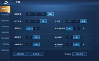 华为电脑怎么游戏不卡(华为电脑游戏优化指南,实现流畅无卡顿的游戏体验) 华为电脑怎么游戏不卡(华为电脑游戏优化指南,实现流畅无卡顿的游戏体验)