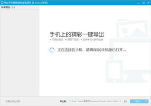 华为相册怎么上传电脑(华为相册如何轻松上传至电脑,详细步骤解析) 华为相册怎么上传电脑(华为相册如何轻松上传至电脑,详细步骤解析)