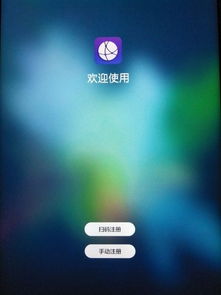 屏幕怎么调华为平板电脑(华为平板电脑屏幕调节指南) 屏幕怎么调华为平板电脑(华为平板电脑屏幕调节指南)