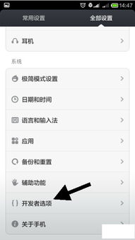 华为手机在电脑怎么更新(华为手机在电脑上的更新方法与步骤)