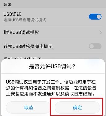华为手机在电脑怎么更新(华为手机在电脑上的更新方法与步骤)