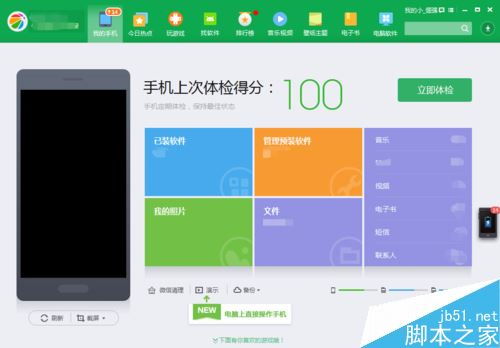 华为电脑去水印怎么操作(华为电脑去水印操作指南) 华为电脑去水印怎么操作(华为电脑去水印操作指南)
