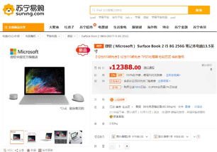 华为电脑怎么赚钱教程图(华为电脑赚钱教程图,深度解析与实战指南) 华为电脑怎么赚钱教程图(华为电脑赚钱教程图,深度解析与实战指南)