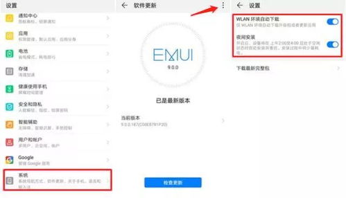 华为电脑卡顿怎么解决(解决华为电脑卡顿的有效方法与策略)