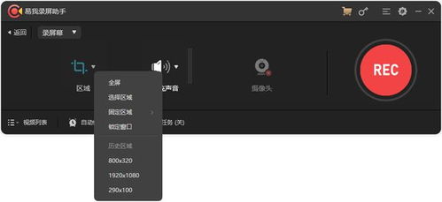 华为电脑怎么录视频相机(华为电脑视频录制,如何使用相机功能进行视频录制) 华为电脑怎么录视频相机(华为电脑视频录制,如何使用相机功能进行视频录制)