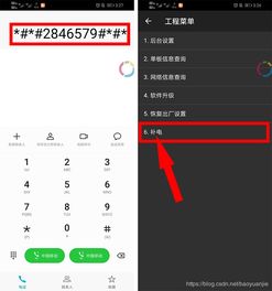 华为电脑怎么提高性能(华为电脑性能提升攻略) 华为电脑怎么提高性能(华为电脑性能提升攻略)