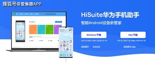 华为手机用电脑怎么检测(华为手机用电脑进行检测的详细步骤指南) 华为手机用电脑怎么检测(华为手机用电脑进行检测的详细步骤指南)
