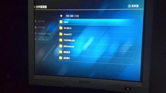 华为盒子电脑怎么投射到(华为盒子电脑投射到技术解析与应用指南) 华为盒子电脑怎么投射到(华为盒子电脑投射到技术解析与应用指南)
