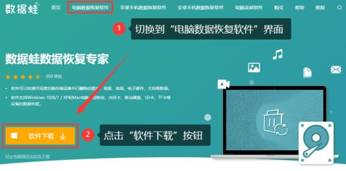 华为电脑磁盘还原怎么操作(华为电脑磁盘还原操作指南) 华为电脑磁盘还原怎么操作(华为电脑磁盘还原操作指南)