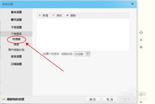 电脑快速截图华为怎么截(华为电脑快速截图方法详解) 电脑快速截图华为怎么截(华为电脑快速截图方法详解)