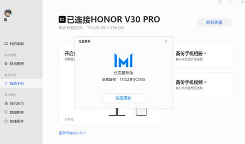 华为电脑怎么分驱动版本(华为电脑驱动版本分类详解) 华为电脑怎么分驱动版本(华为电脑驱动版本分类详解)