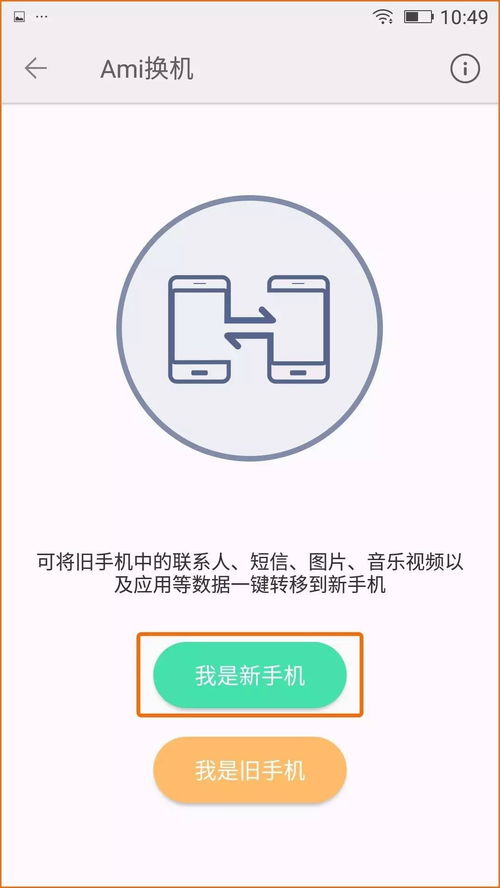 换华为电脑壁纸怎么设置(华为电脑壁纸设置教程,轻松更换你的桌面背景) 换华为电脑壁纸怎么设置(华为电脑壁纸设置教程,轻松更换你的桌面背景)