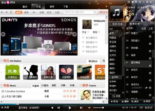 华为电脑直播怎么放歌曲(华为电脑直播中如何同步播放歌曲,一个详细指南) 华为电脑直播怎么放歌曲(华为电脑直播中如何同步播放歌曲,一个详细指南)