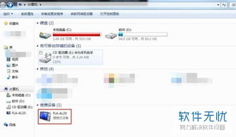 华为视频怎么倒入电脑里(华为视频导入电脑的详细步骤指南) 华为视频怎么倒入电脑里(华为视频导入电脑的详细步骤指南)