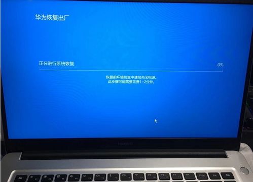 华为电脑静音键怎么按(华为电脑静音键操作指南) 华为电脑静音键怎么按(华为电脑静音键操作指南)
