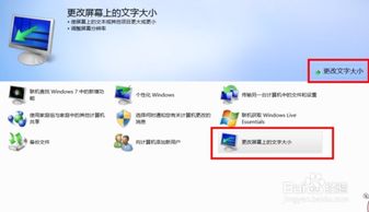 华为电脑字体怎么改变(华为电脑字体改变全攻略,轻松调整你的屏幕文字风格) 华为电脑字体怎么改变(华为电脑字体改变全攻略,轻松调整你的屏幕文字风格)