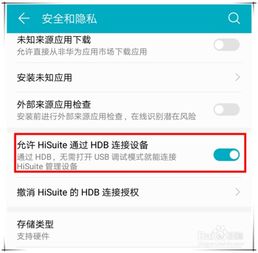 华为录音怎么备份到电脑(华为录音备份到电脑的详细步骤指南)