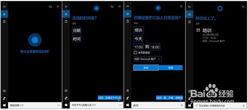 华为电脑小娜怎么用(华为电脑小娜的使用指南) 华为电脑小娜怎么用(华为电脑小娜的使用指南)