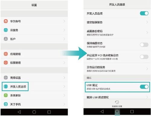 华为电脑的配置怎么查(华为电脑配置查询指南)