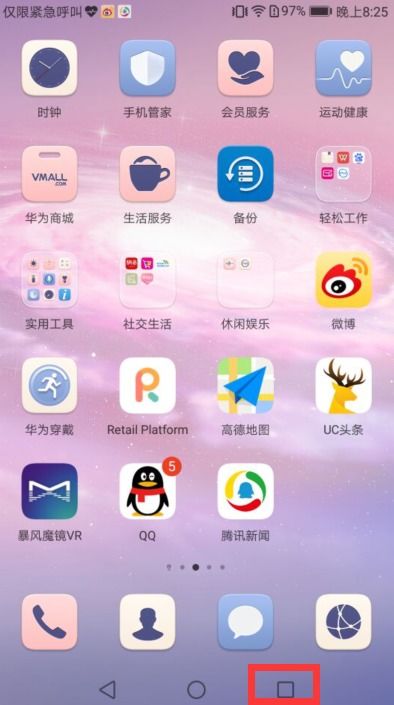 耗电太快华为电脑怎么调(华为电脑耗电太快怎么办?优化电池使用与调节方法) 耗电太快华为电脑怎么调(华为电脑耗电太快怎么办?优化电池使用与调节方法)