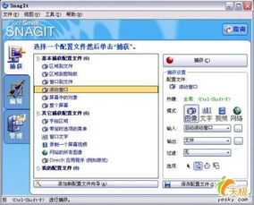 华为电脑便捷截图怎么截(华为电脑便捷截图功能详解,轻松掌握截图操作) 华为电脑便捷截图怎么截(华为电脑便捷截图功能详解,轻松掌握截图操作)