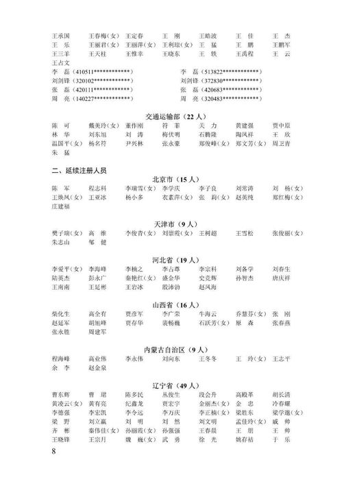 华为电脑怎么安装盗版revit(华为电脑安装盗版Revit的注意事项与步骤解析) 华为电脑怎么安装盗版revit(华为电脑安装盗版Revit的注意事项与步骤解析)