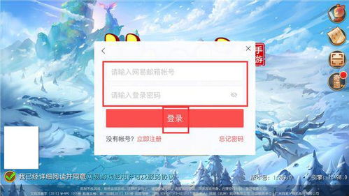 华为梦幻西游怎么玩电脑(华为电脑上玩转梦幻西游,游戏攻略与体验分享) 华为梦幻西游怎么玩电脑(华为电脑上玩转梦幻西游,游戏攻略与体验分享)