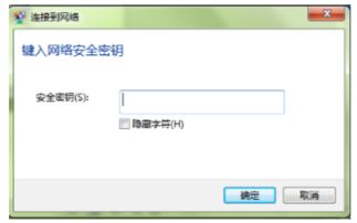 华为电脑怎么搜索隐藏wifi(华为电脑搜索隐藏WiFi的详细步骤指南) 华为电脑怎么搜索隐藏wifi(华为电脑搜索隐藏WiFi的详细步骤指南)