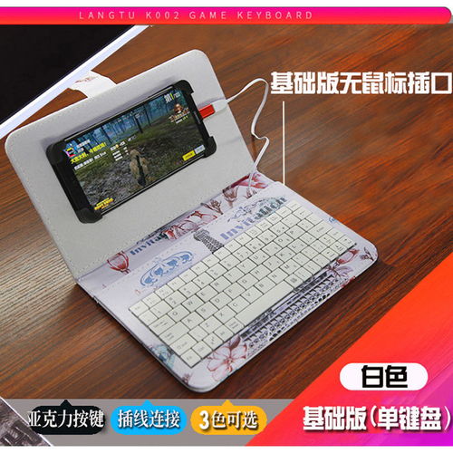 华为云电脑怎么用键盘(华为云电脑使用键盘操作指南)
